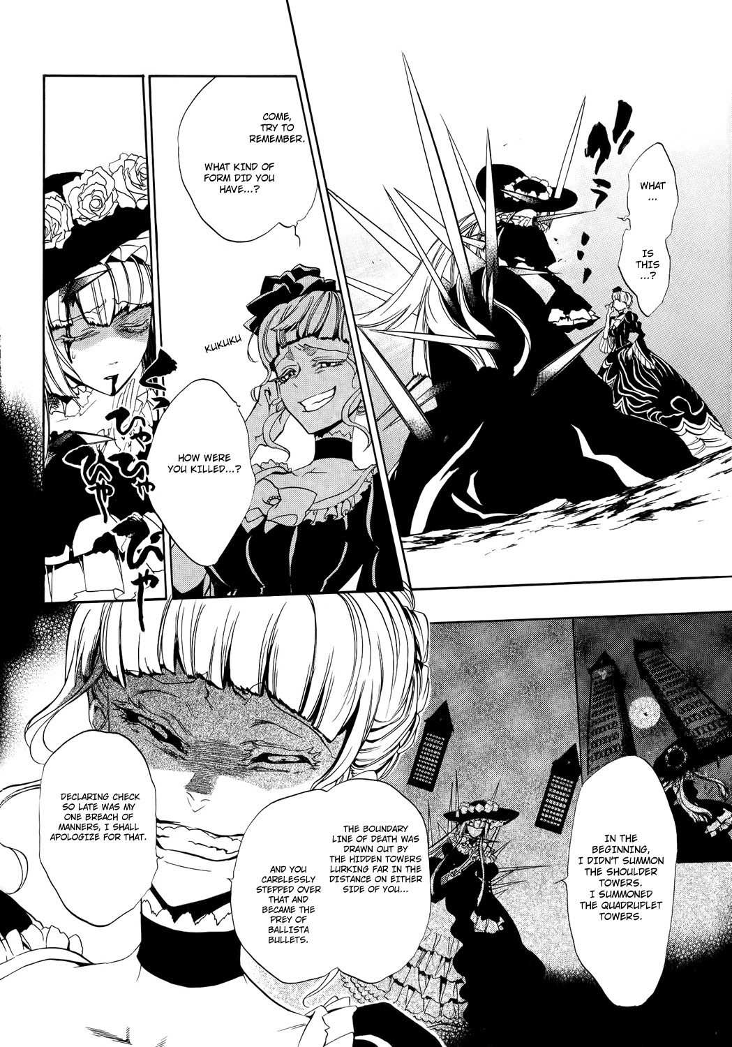 Umineko no Naku Koro ni Episode 3: Banquet of the Golden Witch Chapter 8 page 22 - Chapter 8: The Great Magic Battle