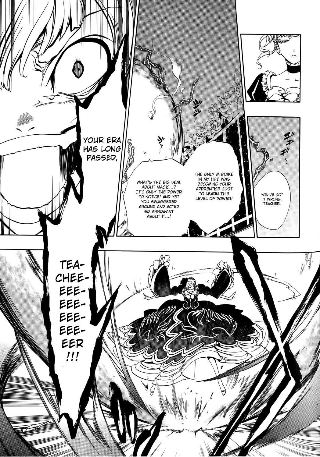 Umineko no Naku Koro ni Episode 3: Banquet of the Golden Witch Chapter 8 page 4 - Chapter 8: The Great Magic Battle