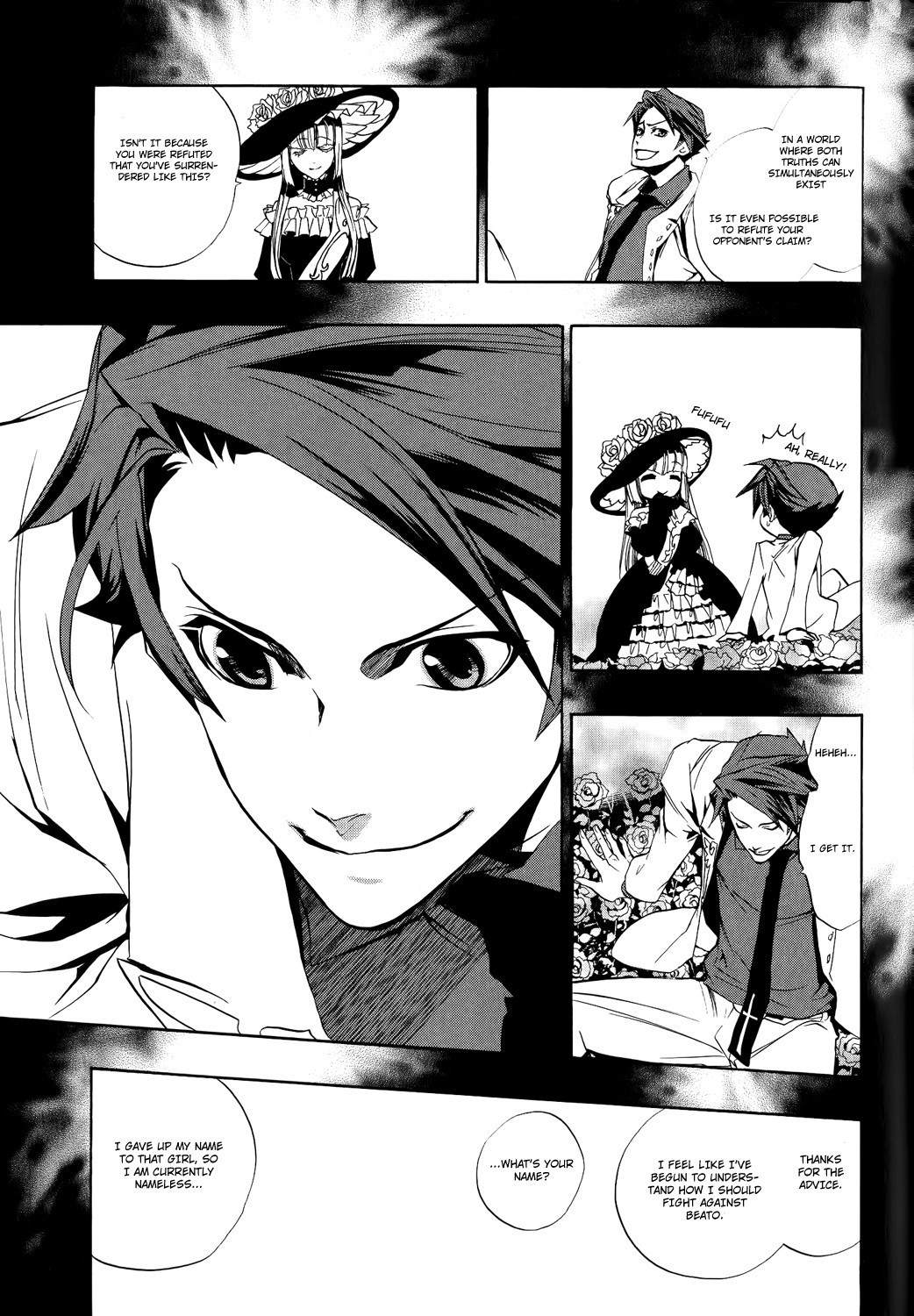 Umineko no Naku Koro ni Episode 3: Banquet of the Golden Witch Chapter 8 page 40 - Chapter 8: The Great Magic Battle