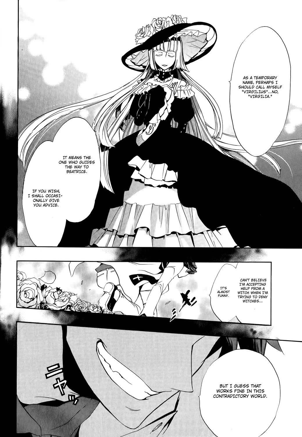 Umineko no Naku Koro ni Episode 3: Banquet of the Golden Witch Chapter 8 page 41 - Chapter 8: The Great Magic Battle