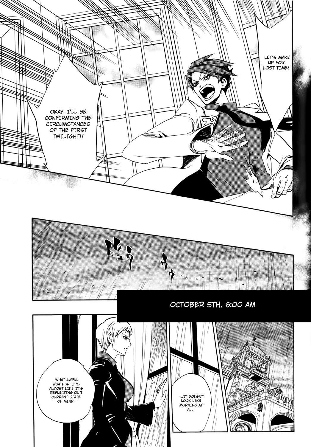 Umineko no Naku Koro ni Episode 3: Banquet of the Golden Witch Chapter 8 page 46 - Chapter 8: The Great Magic Battle