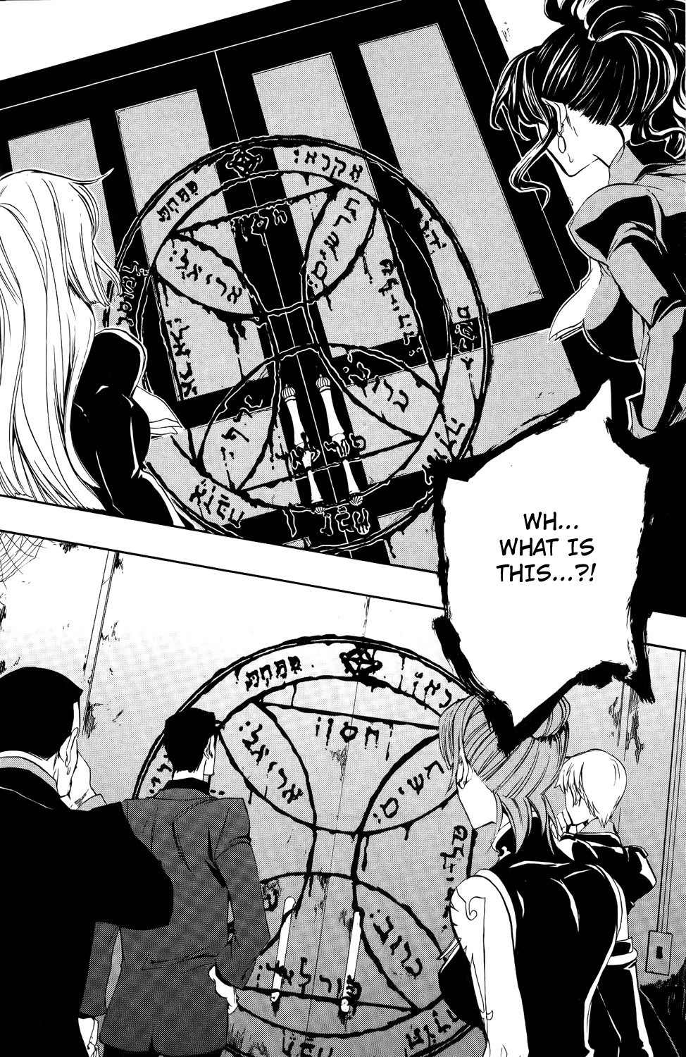 Umineko no Naku Koro ni Episode 3: Banquet of the Golden Witch Chapter 8 page 49 - Chapter 8: The Great Magic Battle