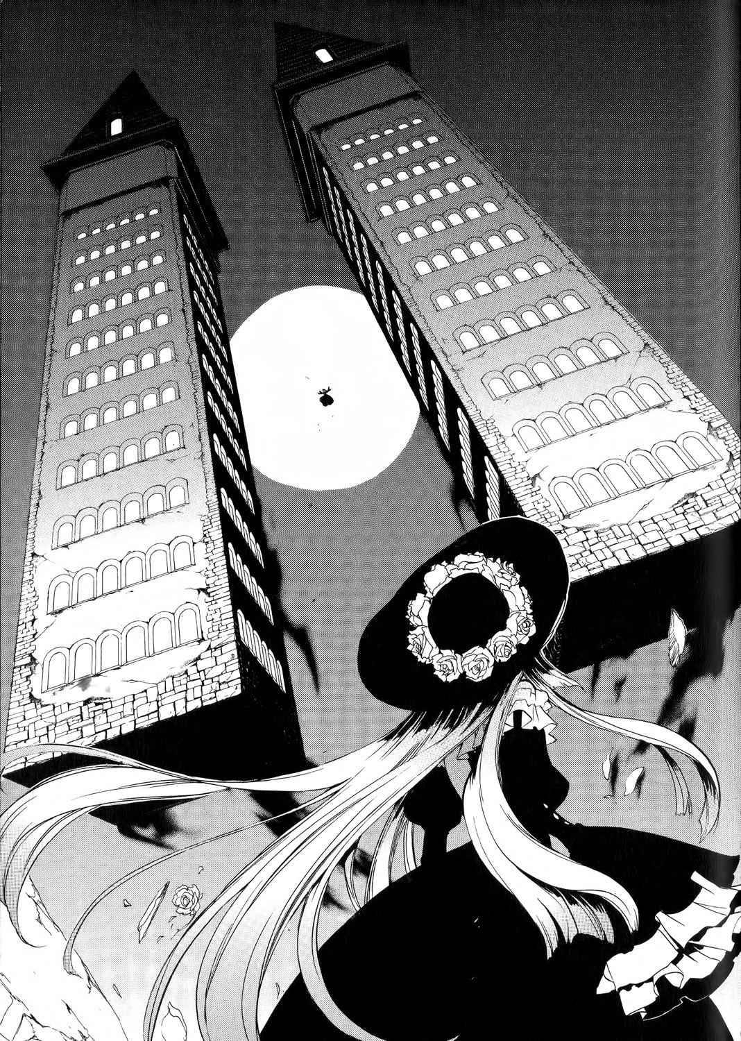 Umineko no Naku Koro ni Episode 3: Banquet of the Golden Witch Chapter 8 page 7 - Chapter 8: The Great Magic Battle