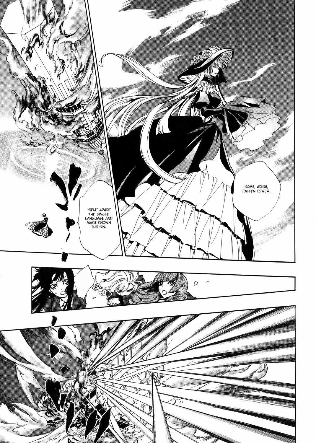 Umineko no Naku Koro ni Episode 3: Banquet of the Golden Witch Chapter 8 page 9 - Chapter 8: The Great Magic Battle