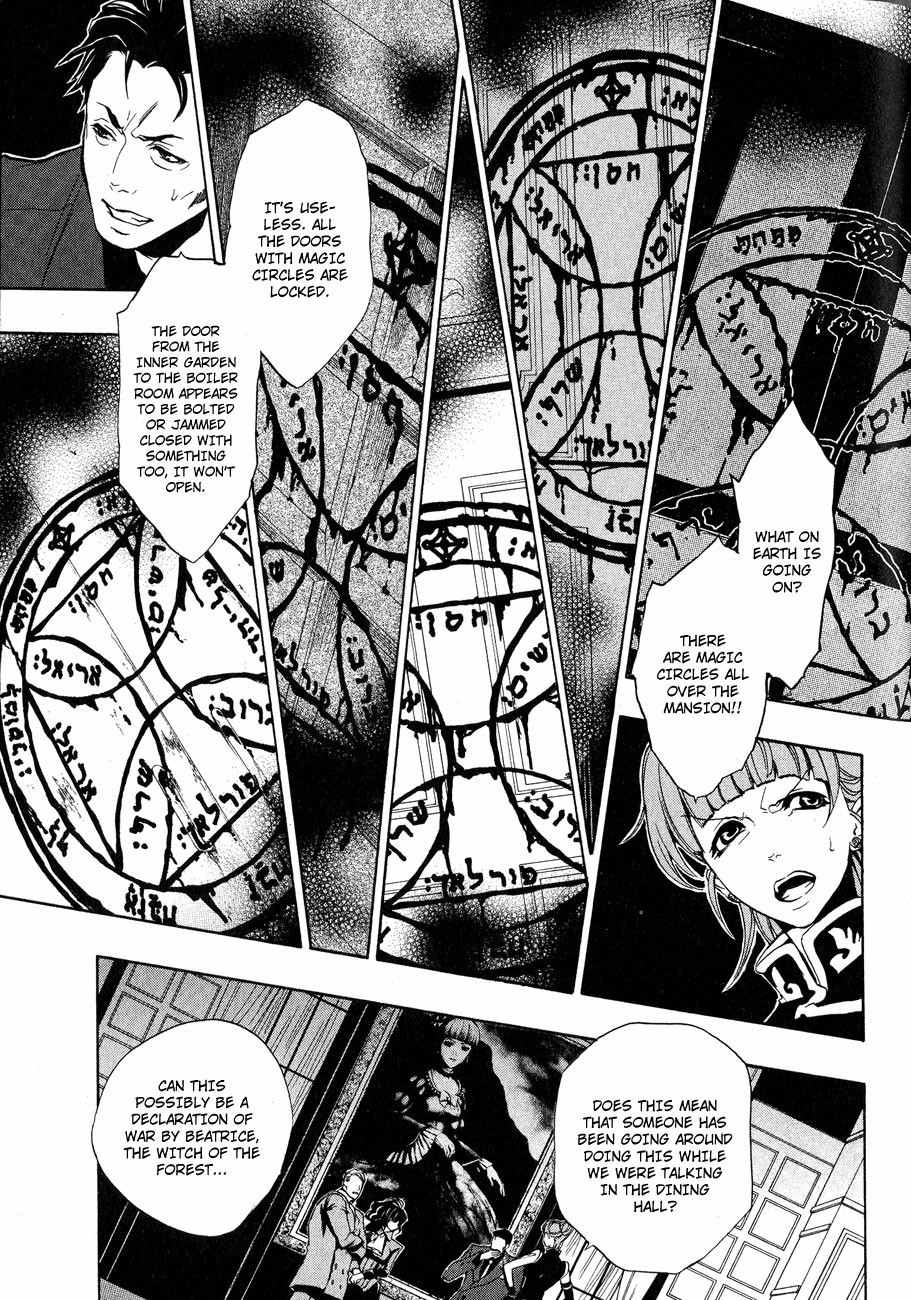 Umineko no Naku Koro ni Episode 3: Banquet of the Golden Witch Chapter 9 page 1 - Chapter 9: Conditions for Victory