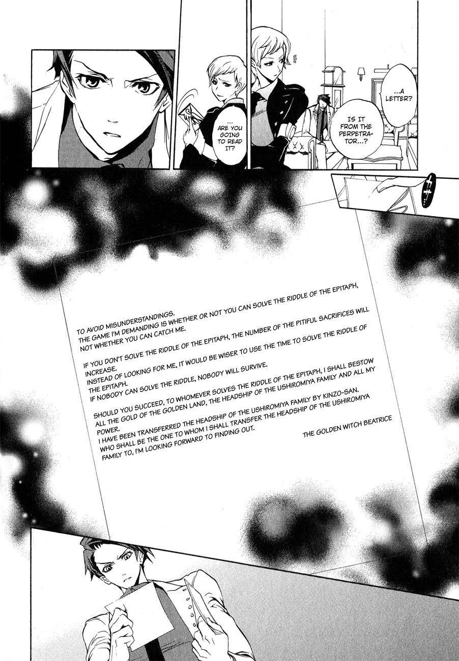 Umineko no Naku Koro ni Episode 3: Banquet of the Golden Witch Chapter 9 page 10 - Chapter 9: Conditions for Victory