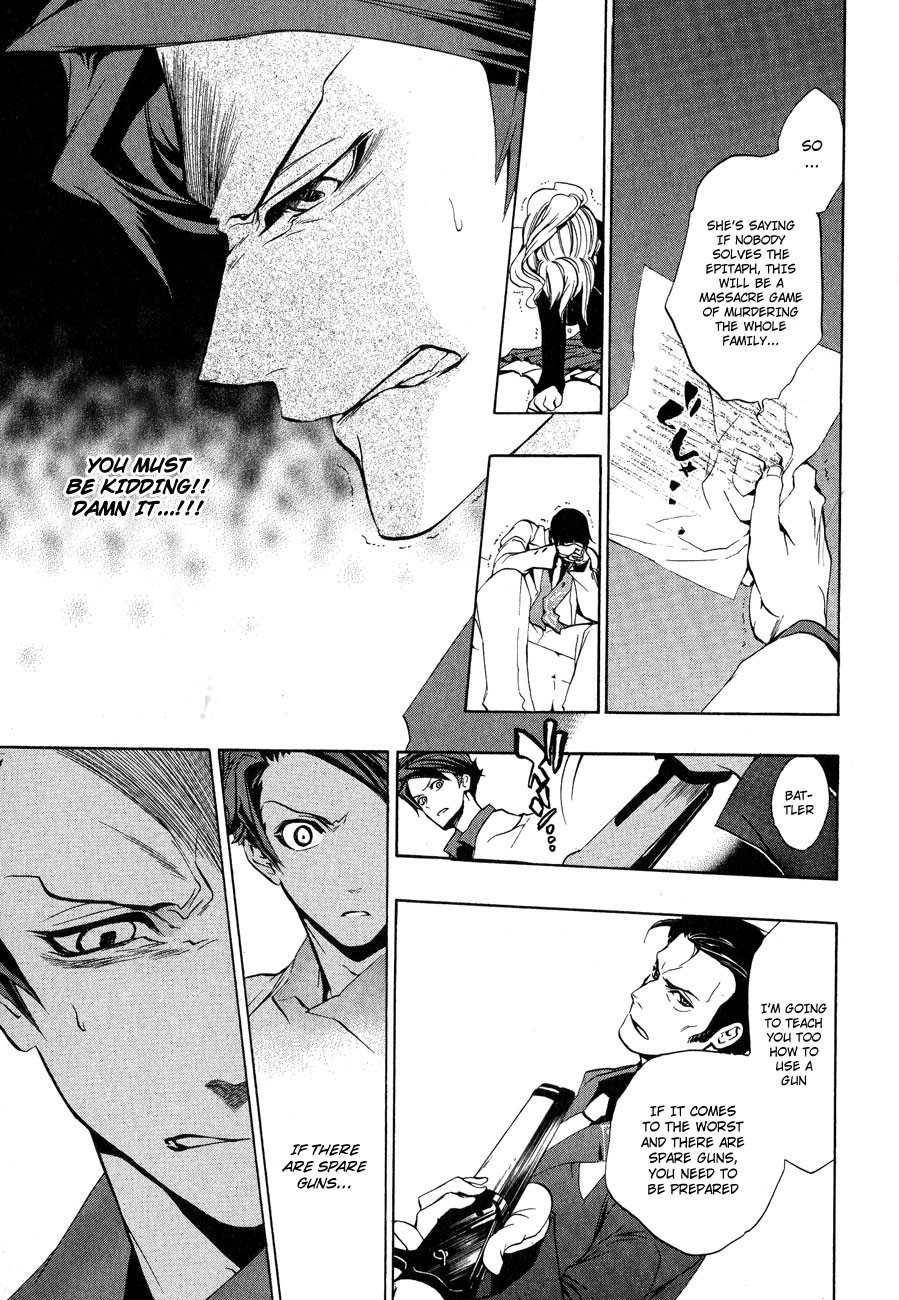 Umineko no Naku Koro ni Episode 3: Banquet of the Golden Witch Chapter 9 page 11 - Chapter 9: Conditions for Victory