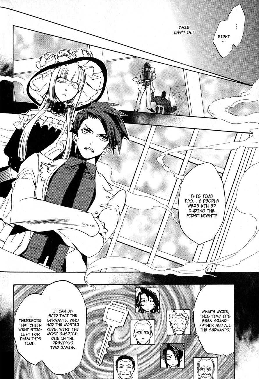 Umineko no Naku Koro ni Episode 3: Banquet of the Golden Witch Chapter 9 page 12 - Chapter 9: Conditions for Victory