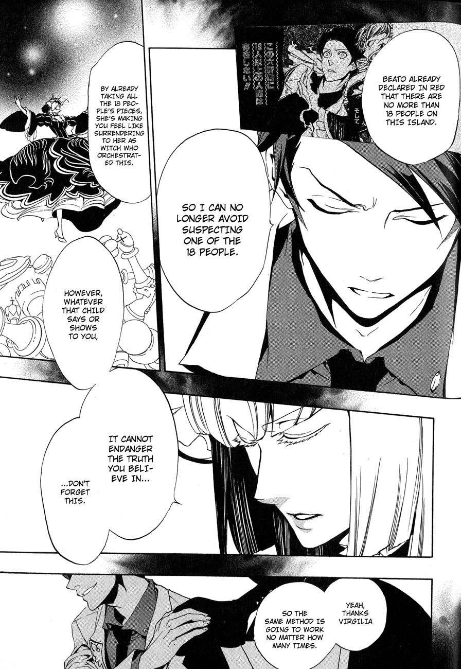 Umineko no Naku Koro ni Episode 3: Banquet of the Golden Witch Chapter 9 page 13 - Chapter 9: Conditions for Victory