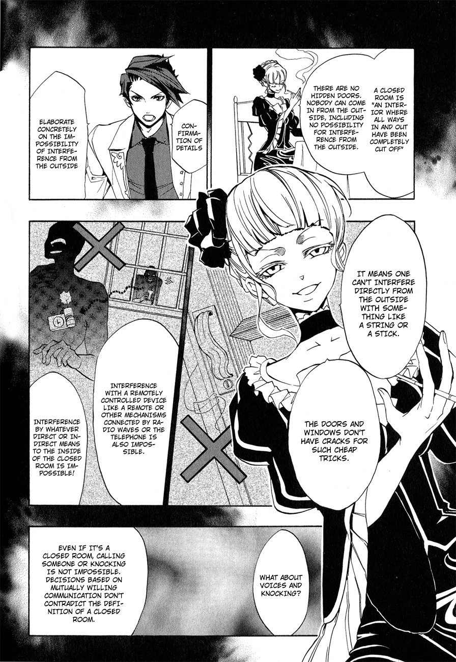 Umineko no Naku Koro ni Episode 3: Banquet of the Golden Witch Chapter 9 page 15 - Chapter 9: Conditions for Victory