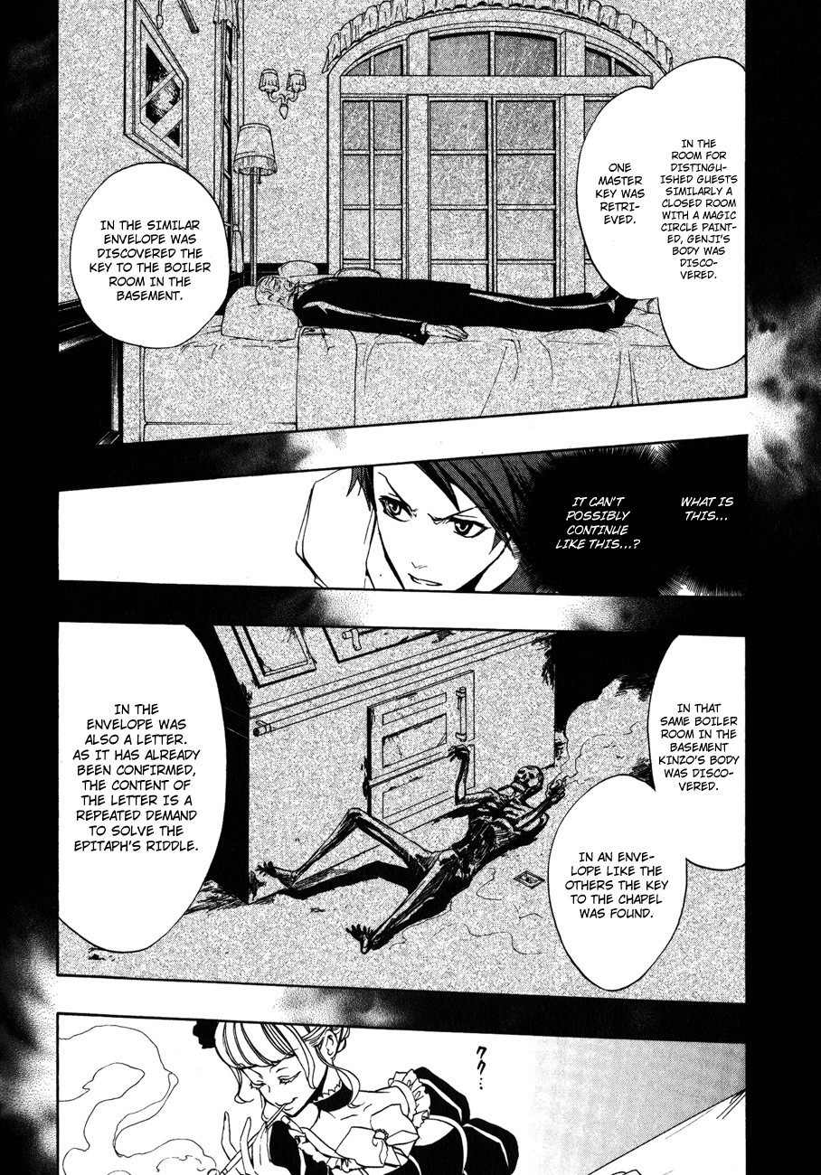 Umineko no Naku Koro ni Episode 3: Banquet of the Golden Witch Chapter 9 page 18 - Chapter 9: Conditions for Victory