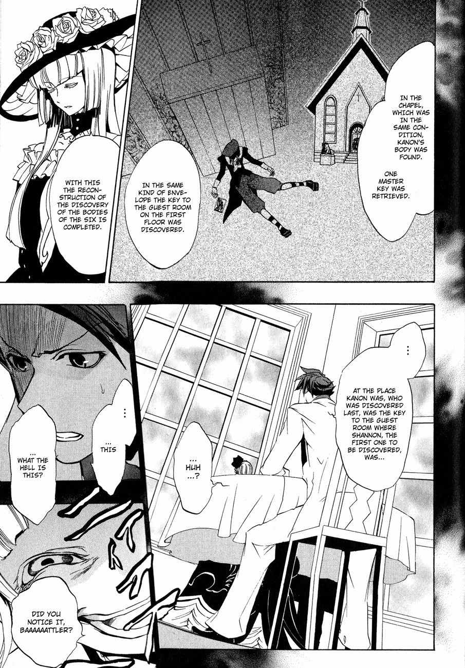 Umineko no Naku Koro ni Episode 3: Banquet of the Golden Witch Chapter 9 page 19 - Chapter 9: Conditions for Victory