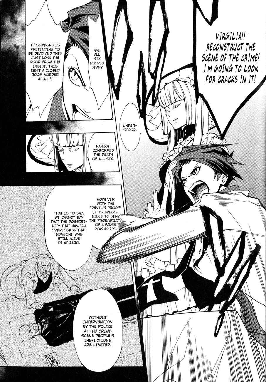 Umineko no Naku Koro ni Episode 3: Banquet of the Golden Witch Chapter 9 page 22 - Chapter 9: Conditions for Victory