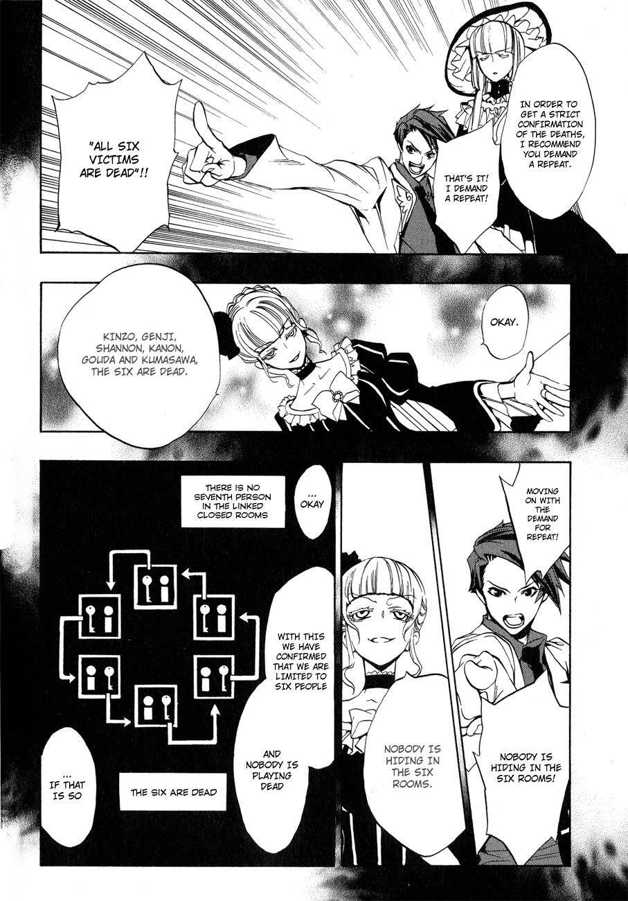 Umineko no Naku Koro ni Episode 3: Banquet of the Golden Witch Chapter 9 page 23 - Chapter 9: Conditions for Victory