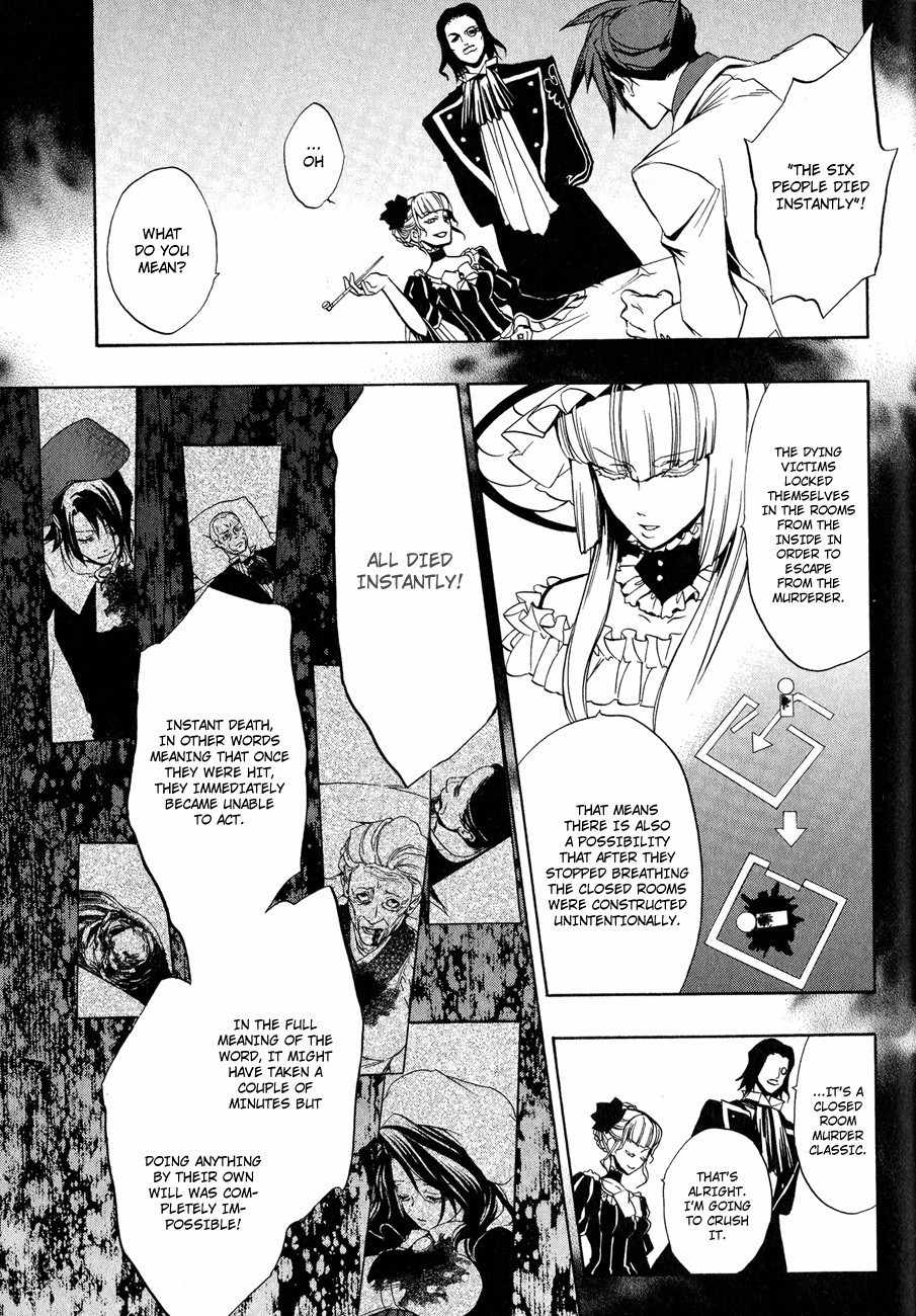 Umineko no Naku Koro ni Episode 3: Banquet of the Golden Witch Chapter 9 page 24 - Chapter 9: Conditions for Victory