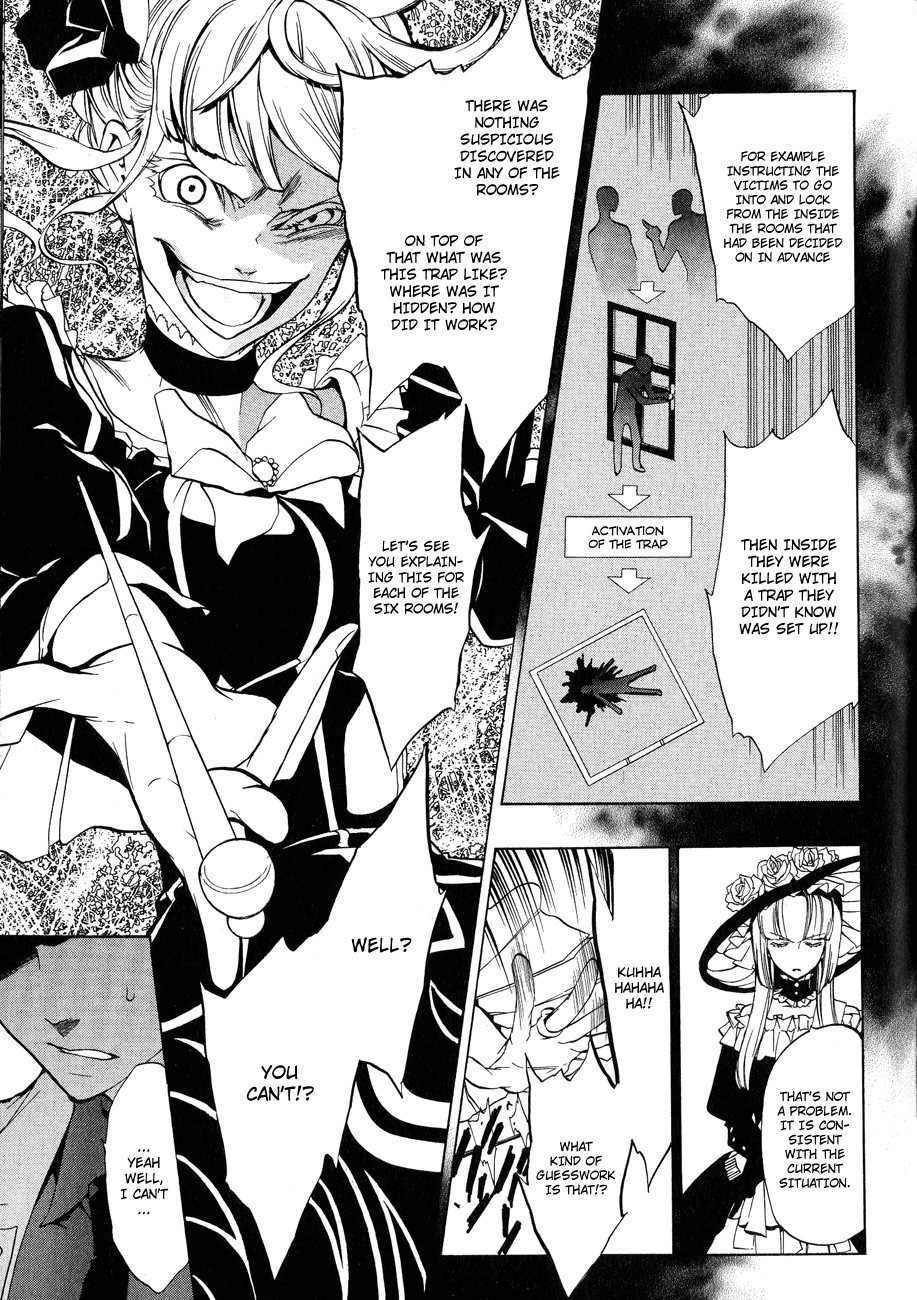 Umineko no Naku Koro ni Episode 3: Banquet of the Golden Witch Chapter 9 page 26 - Chapter 9: Conditions for Victory