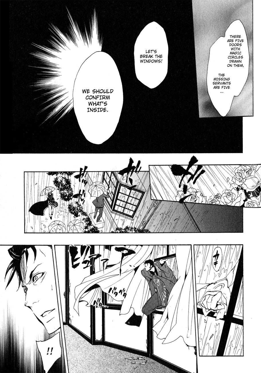 Umineko no Naku Koro ni Episode 3: Banquet of the Golden Witch Chapter 9 page 3 - Chapter 9: Conditions for Victory