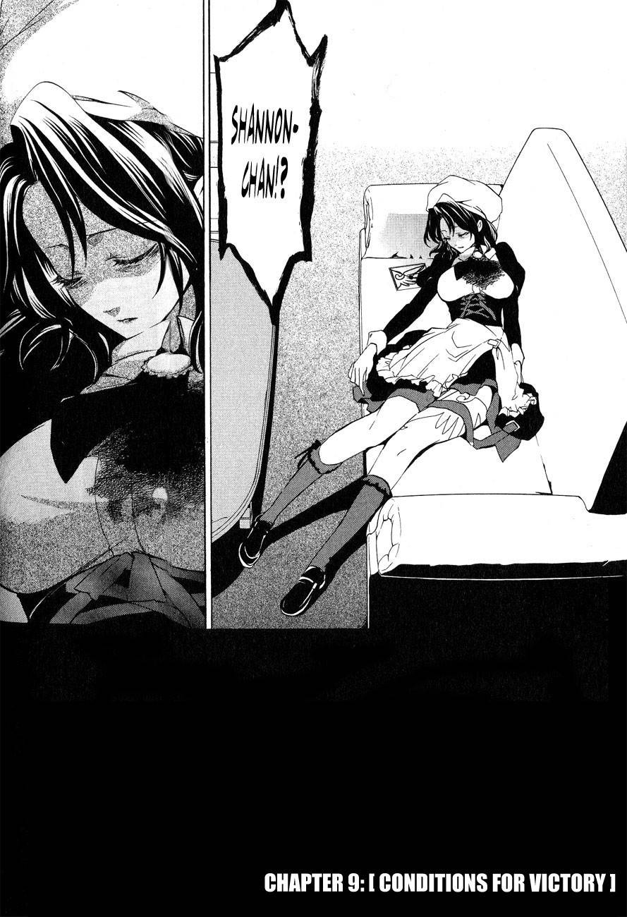 Umineko no Naku Koro ni Episode 3: Banquet of the Golden Witch Chapter 9 page 4 - Chapter 9: Conditions for Victory