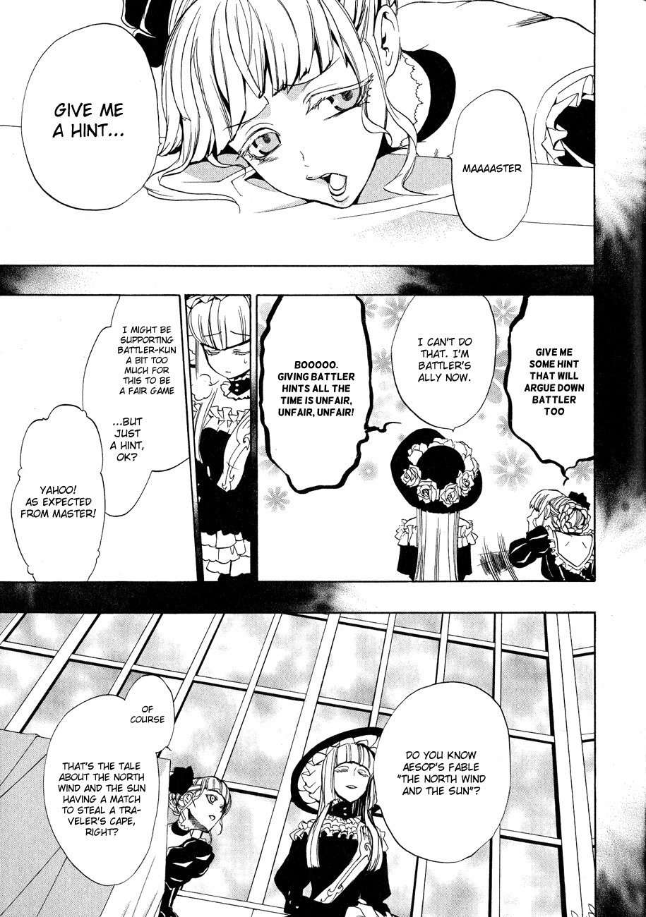 Umineko no Naku Koro ni Episode 3: Banquet of the Golden Witch Chapter 9 page 45 - Chapter 9: Conditions for Victory