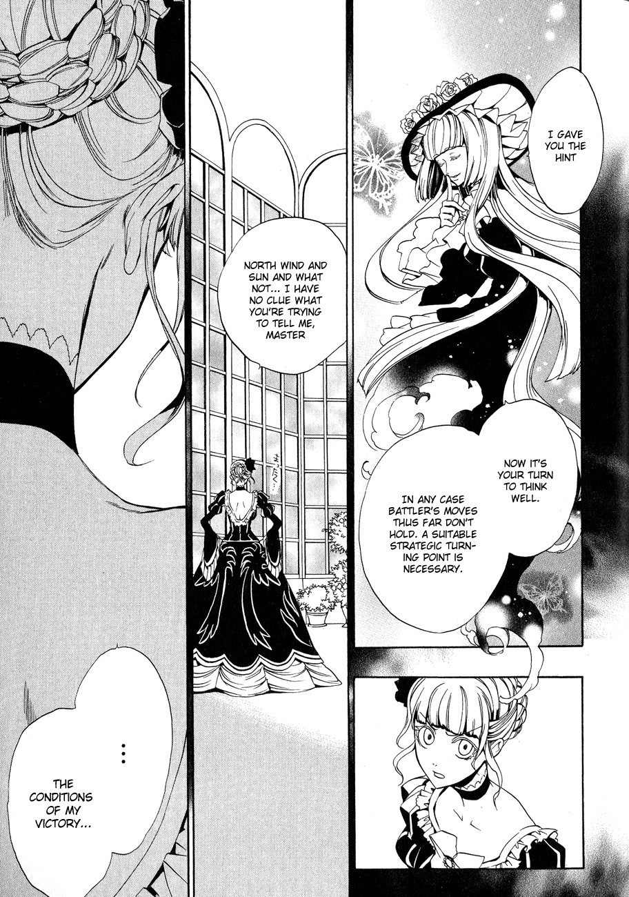 Umineko no Naku Koro ni Episode 3: Banquet of the Golden Witch Chapter 9 page 47 - Chapter 9: Conditions for Victory
