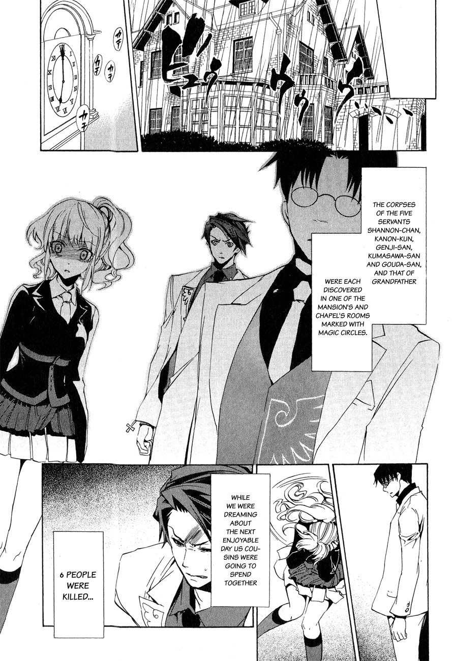 Umineko no Naku Koro ni Episode 3: Banquet of the Golden Witch Chapter 9 page 5 - Chapter 9: Conditions for Victory