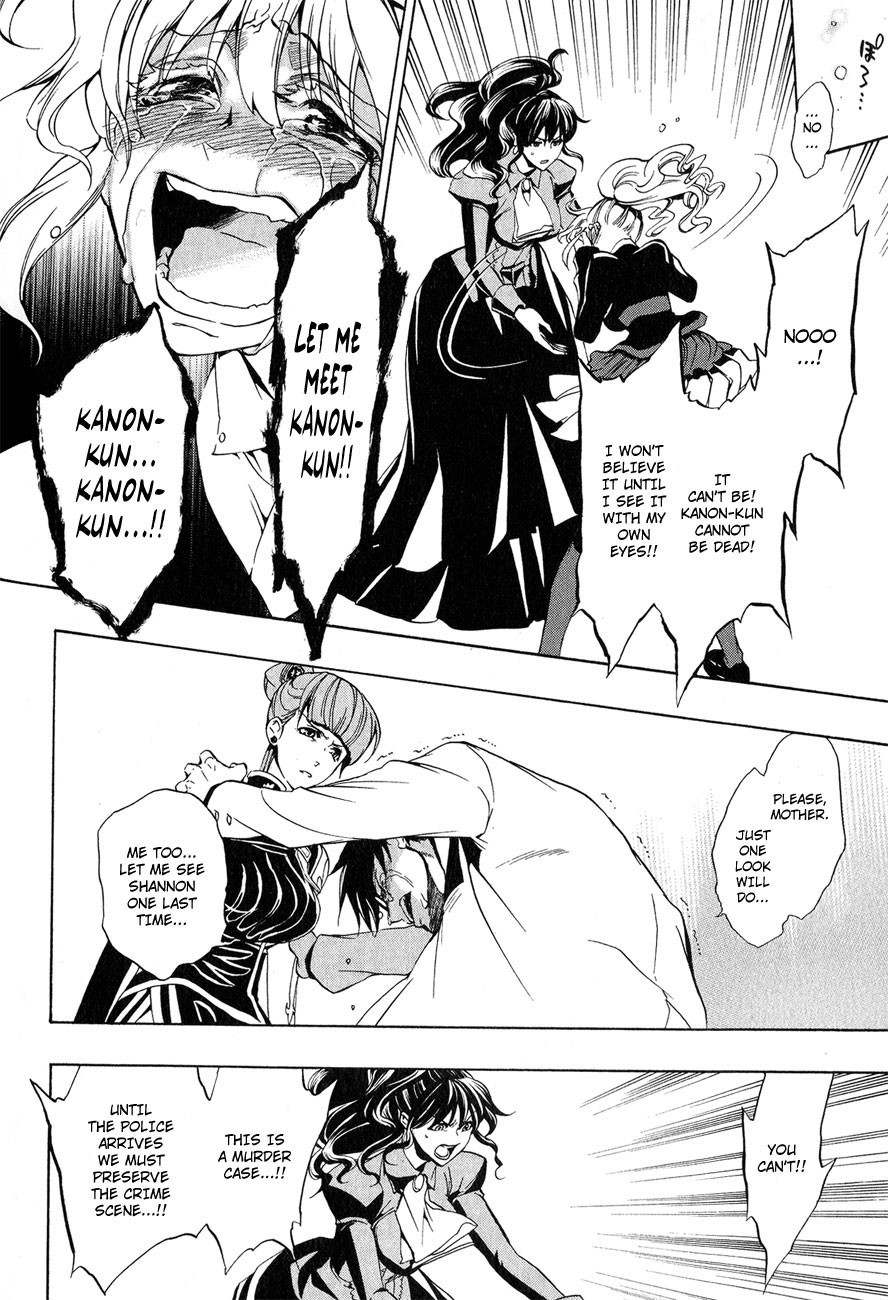 Umineko no Naku Koro ni Episode 3: Banquet of the Golden Witch Chapter 9 page 6 - Chapter 9: Conditions for Victory