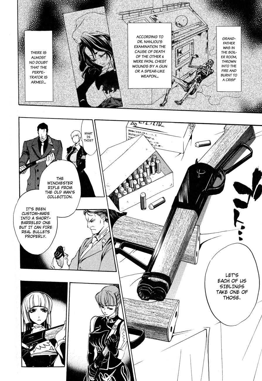 Umineko no Naku Koro ni Episode 3: Banquet of the Golden Witch Chapter 9 page 8 - Chapter 9: Conditions for Victory