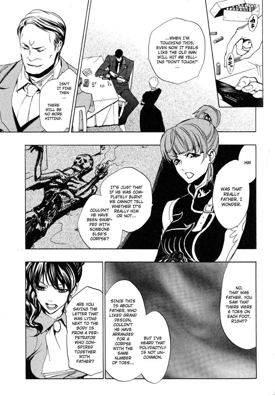 Umineko no Naku Koro ni Episode 3: Banquet of the Golden Witch Chapter 9 page 9 - Chapter 9: Conditions for Victory