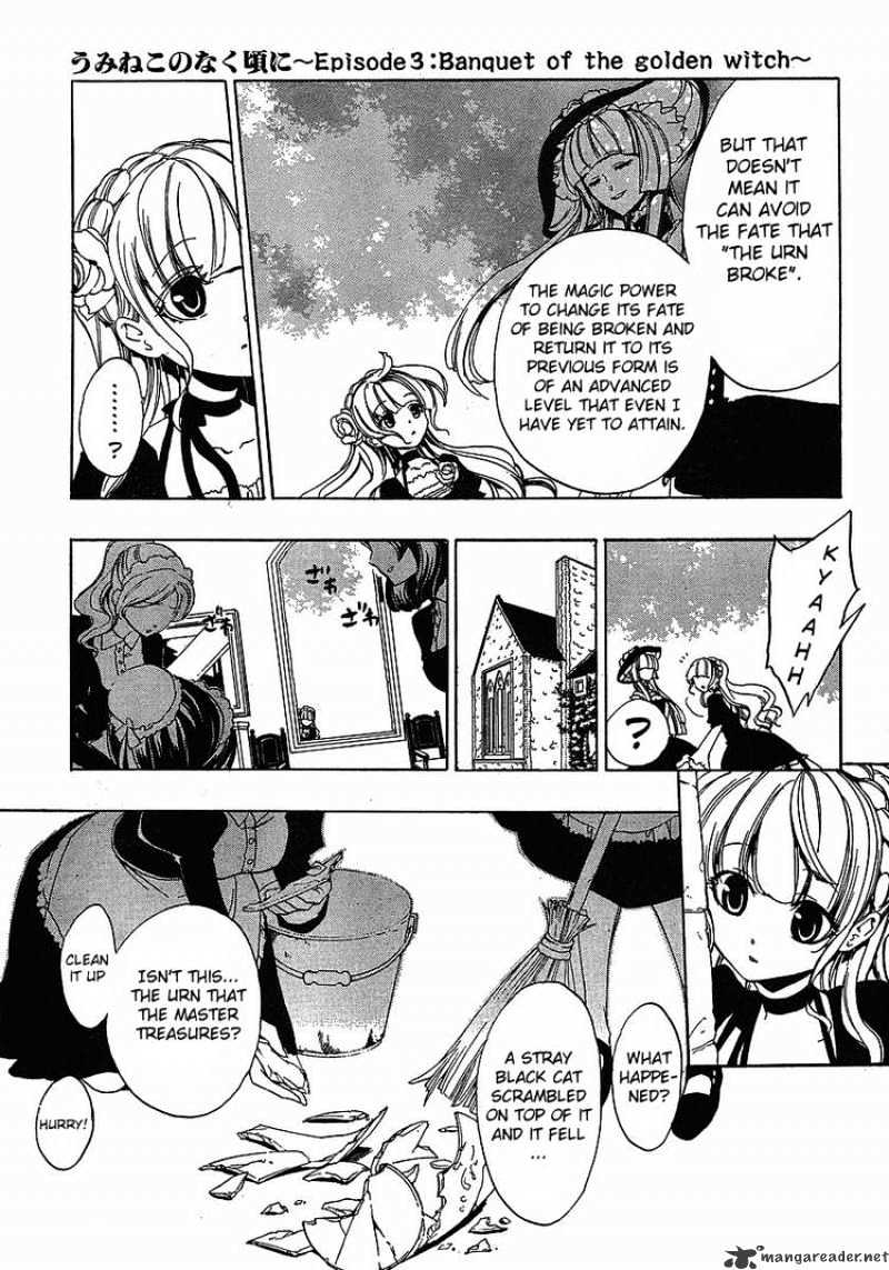 Umineko no Naku Koro ni Episode 3 Chapter 1 page 12 - Chapter 1 : The Endless Witch