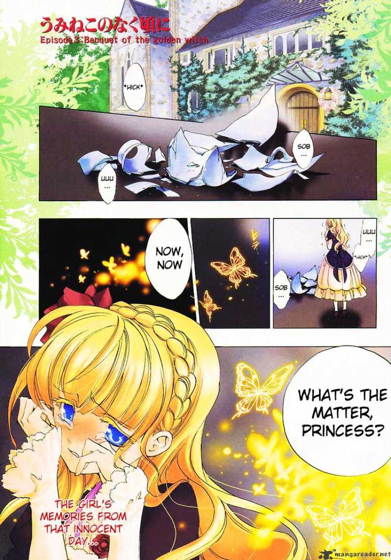 Umineko no Naku Koro ni Episode 3 Chapter 1 page 2 - Chapter 1 : The Endless Witch