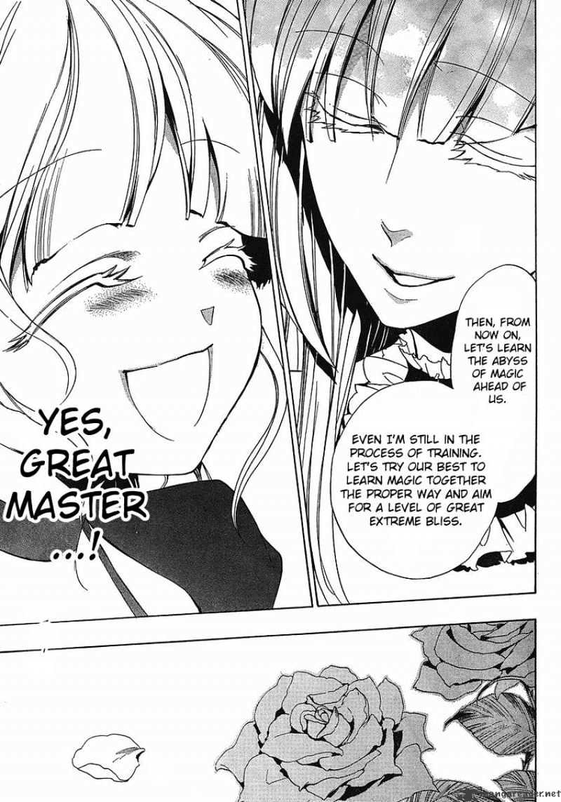 Umineko no Naku Koro ni Episode 3 Chapter 1 page 20 - Chapter 1 : The Endless Witch