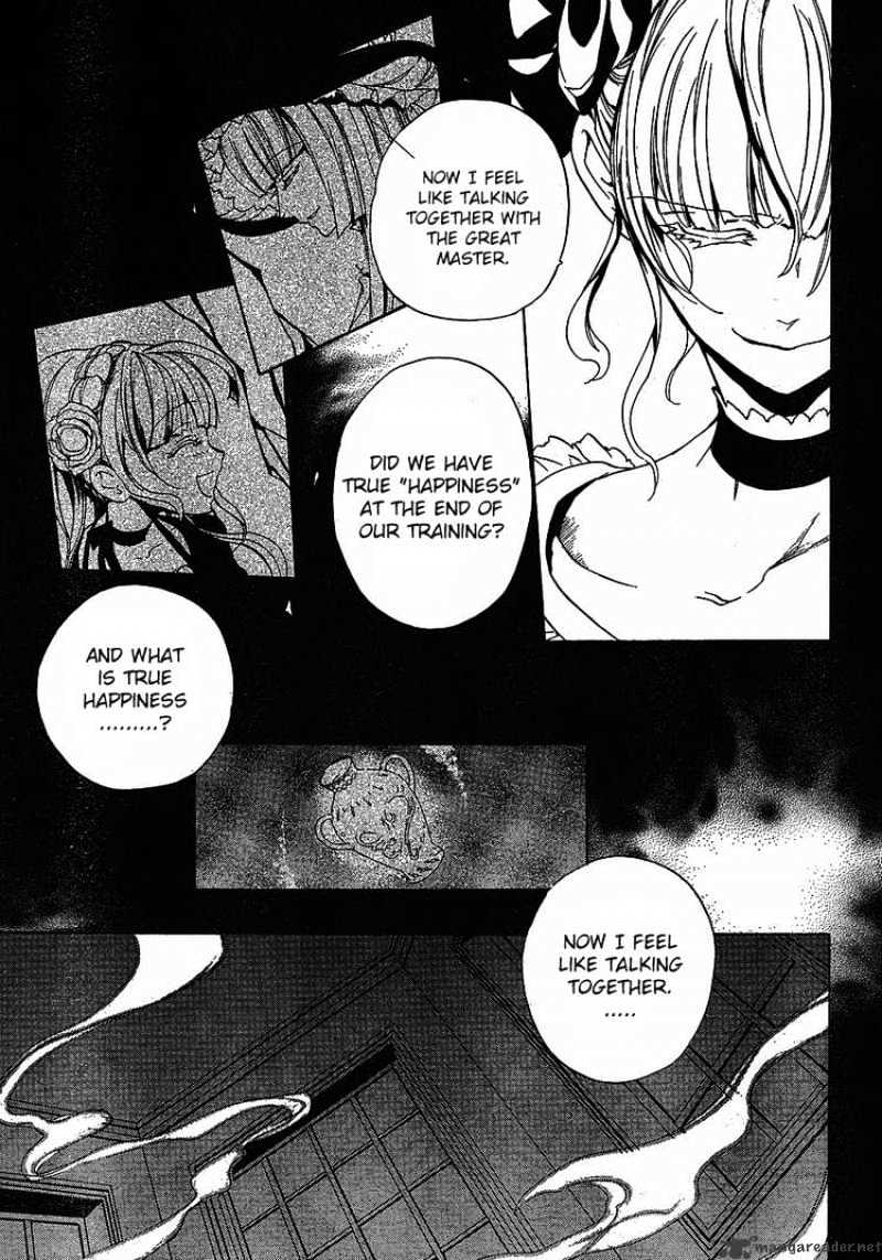 Umineko no Naku Koro ni Episode 3 Chapter 1 page 22 - Chapter 1 : The Endless Witch