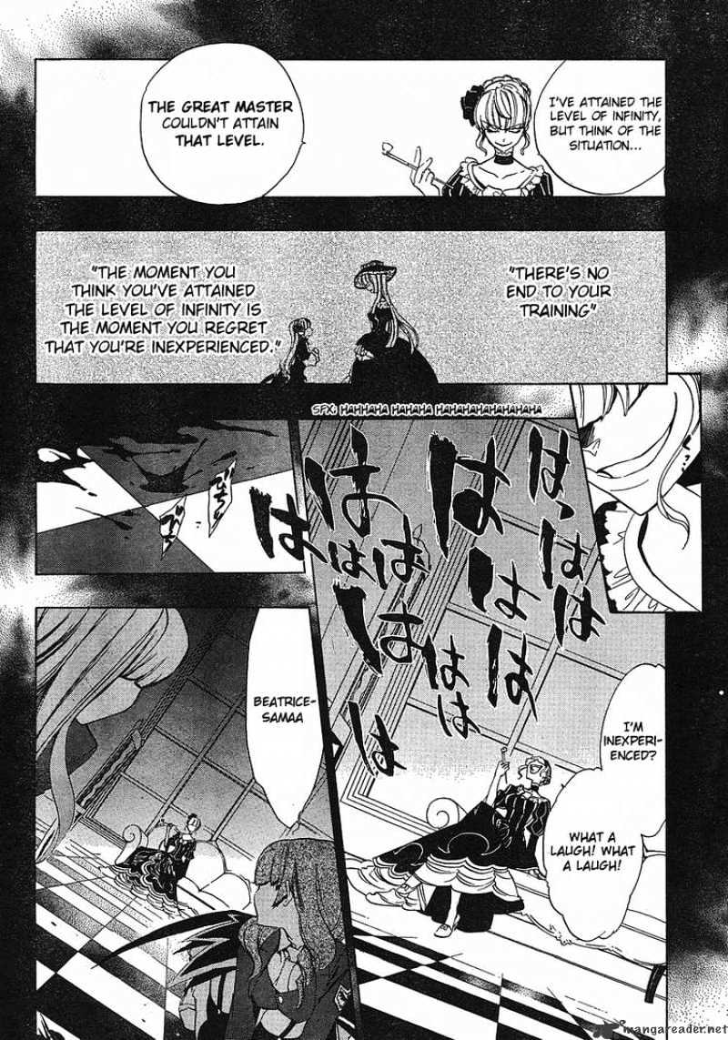 Umineko no Naku Koro ni Episode 3 Chapter 1 page 25 - Chapter 1 : The Endless Witch