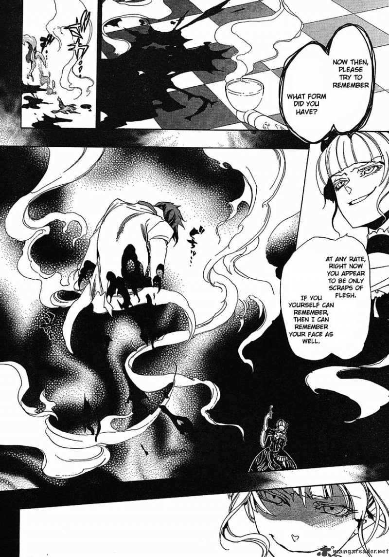 Umineko no Naku Koro ni Episode 3 Chapter 1 page 27 - Chapter 1 : The Endless Witch