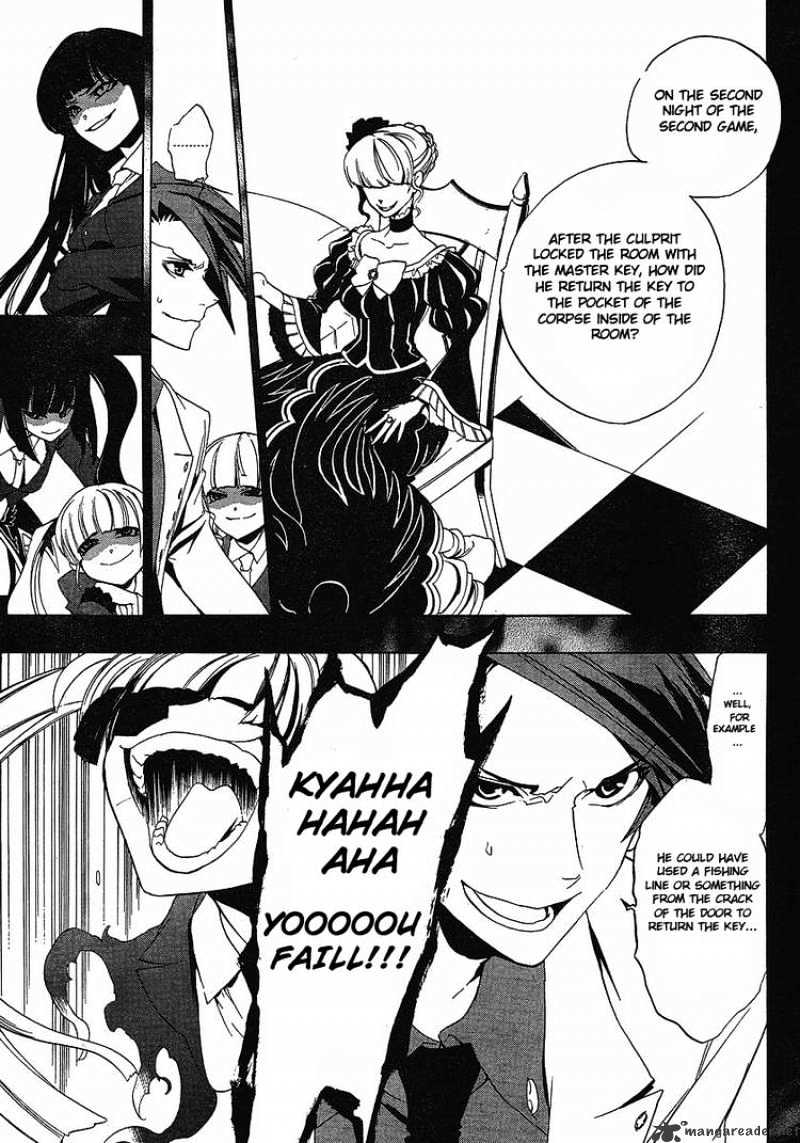 Umineko no Naku Koro ni Episode 3 Chapter 1 page 32 - Chapter 1 : The Endless Witch