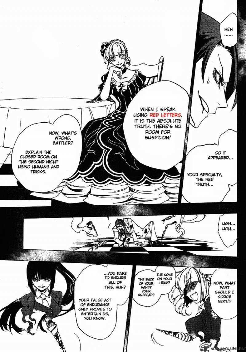 Umineko no Naku Koro ni Episode 3 Chapter 1 page 34 - Chapter 1 : The Endless Witch