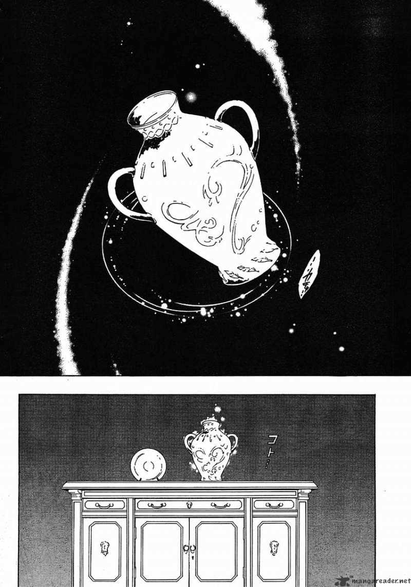Umineko no Naku Koro ni Episode 3 Chapter 1 page 9 - Chapter 1 : The Endless Witch