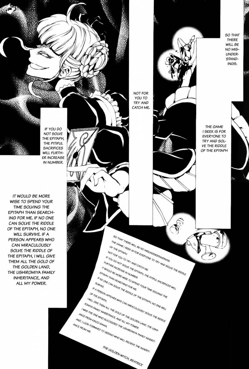 Umineko no Naku Koro ni Episode 3 Chapter 10 page 1 - Chapter 10 : Desire Realization