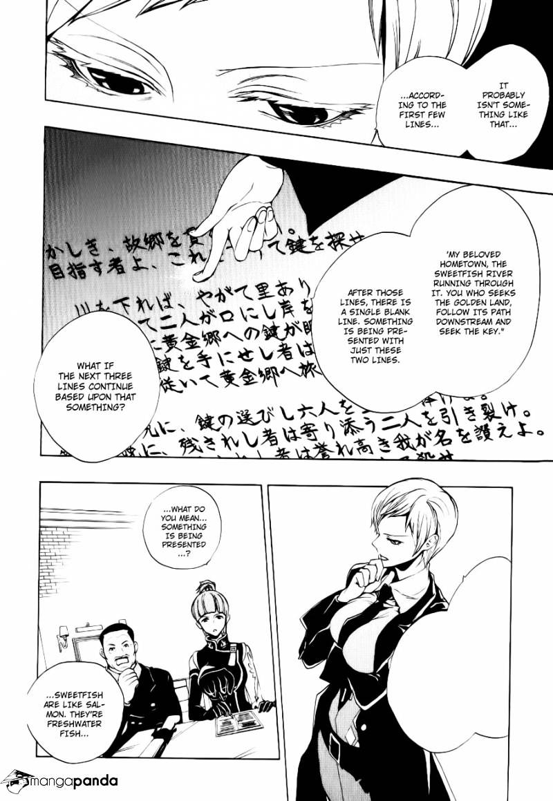 Umineko no Naku Koro ni Episode 3 Chapter 10 page 10 - Chapter 10 : Desire Realization