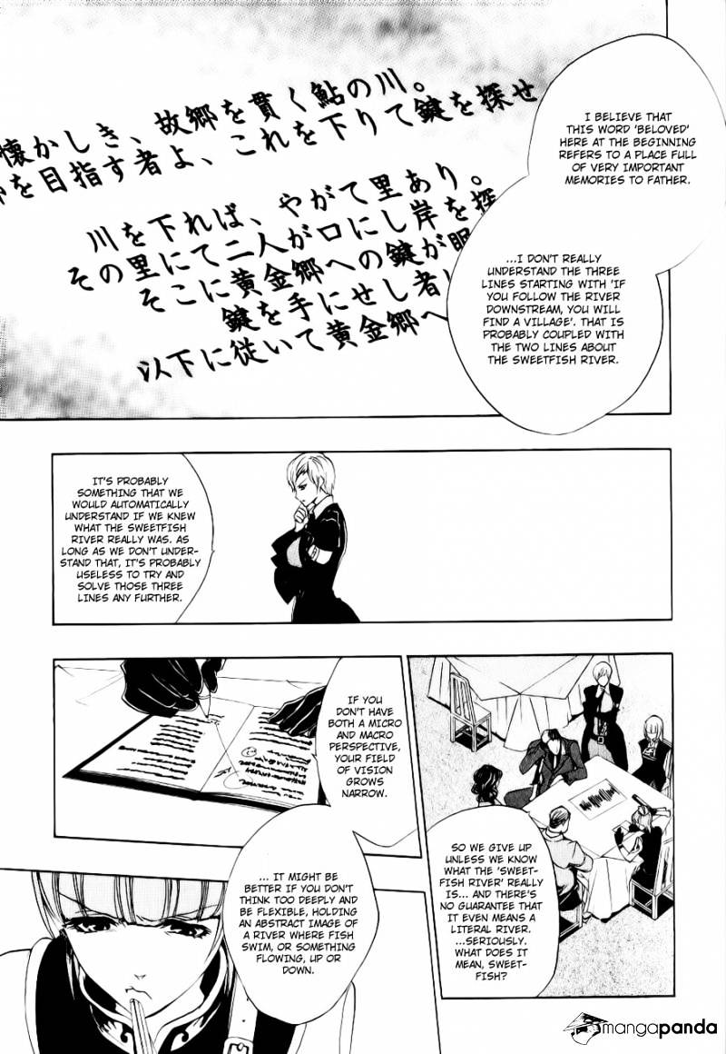 Umineko no Naku Koro ni Episode 3 Chapter 10 page 13 - Chapter 10 : Desire Realization