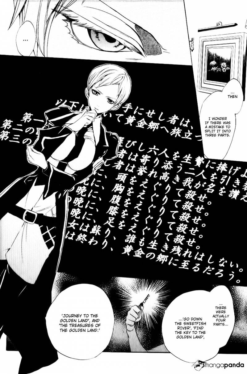Umineko no Naku Koro ni Episode 3 Chapter 10 page 14 - Chapter 10 : Desire Realization