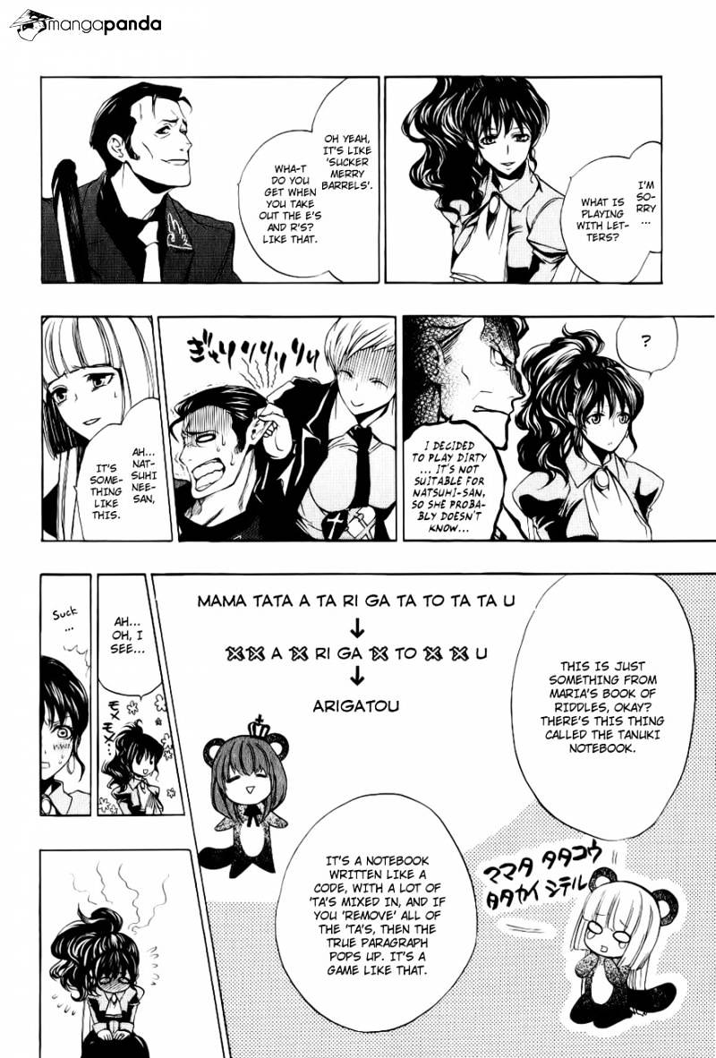 Umineko no Naku Koro ni Episode 3 Chapter 10 page 16 - Chapter 10 : Desire Realization