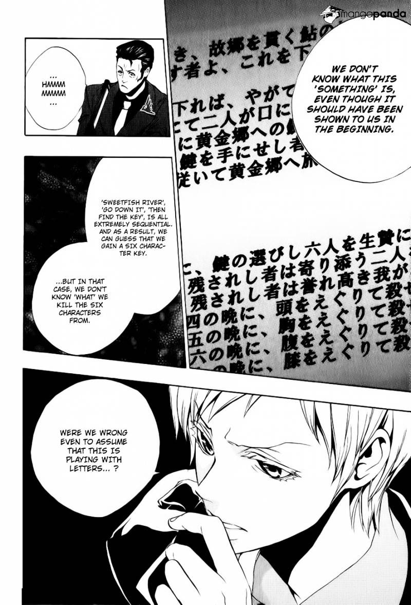 Umineko no Naku Koro ni Episode 3 Chapter 10 page 18 - Chapter 10 : Desire Realization