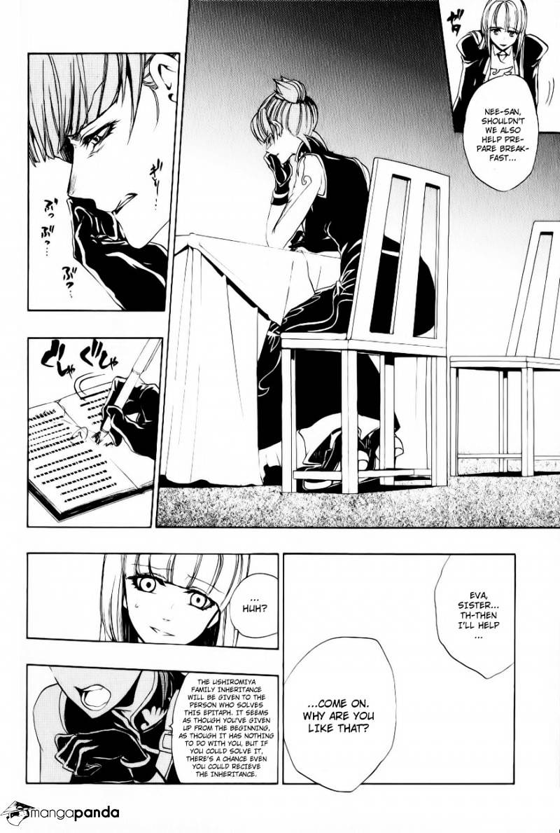 Umineko no Naku Koro ni Episode 3 Chapter 10 page 20 - Chapter 10 : Desire Realization