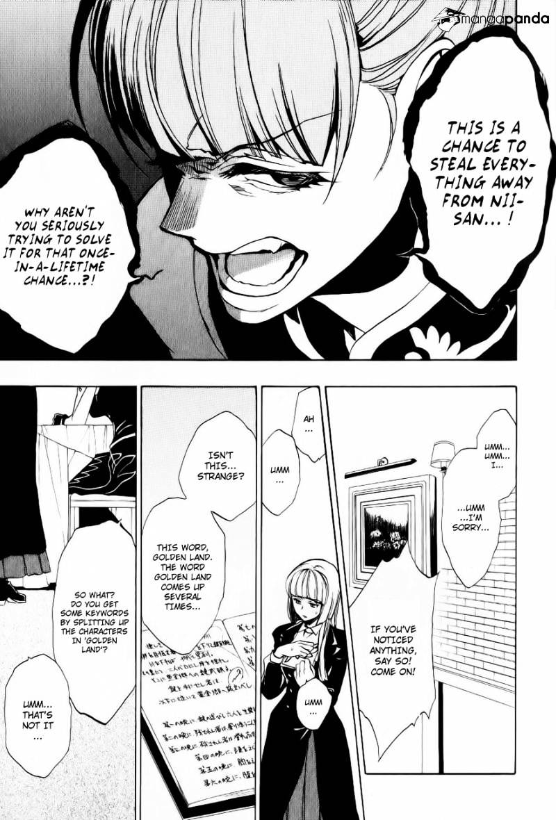Umineko no Naku Koro ni Episode 3 Chapter 10 page 21 - Chapter 10 : Desire Realization