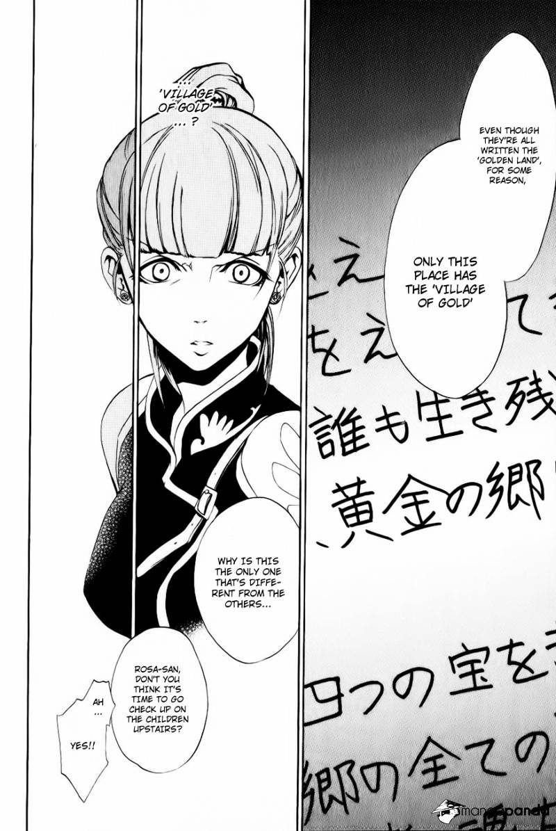Umineko no Naku Koro ni Episode 3 Chapter 10 page 22 - Chapter 10 : Desire Realization