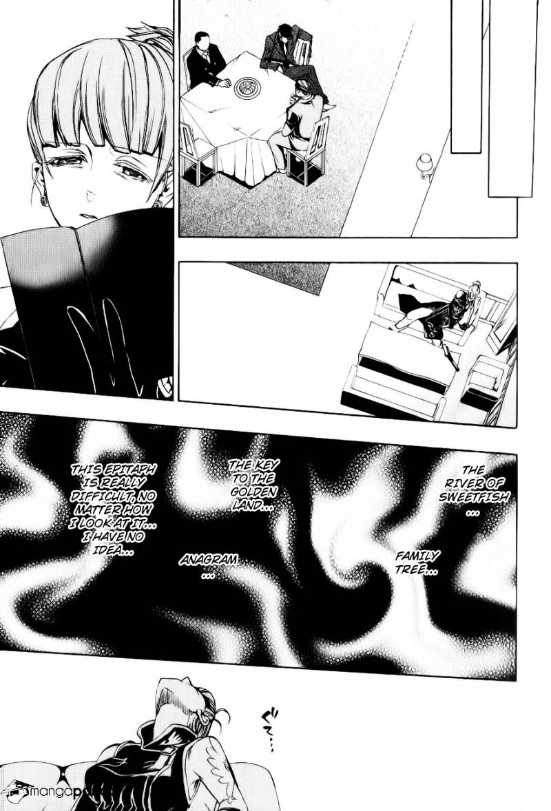 Umineko no Naku Koro ni Episode 3 Chapter 10 page 23 - Chapter 10 : Desire Realization