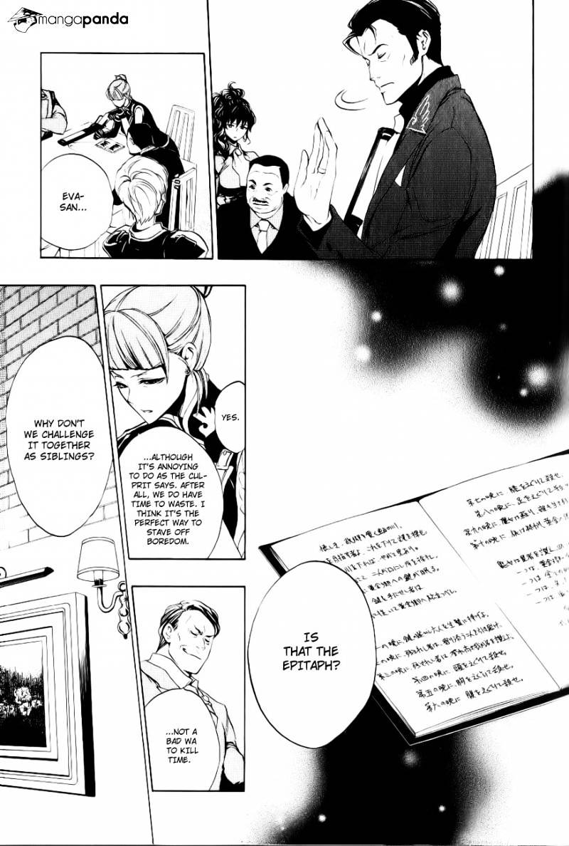 Umineko no Naku Koro ni Episode 3 Chapter 10 page 3 - Chapter 10 : Desire Realization
