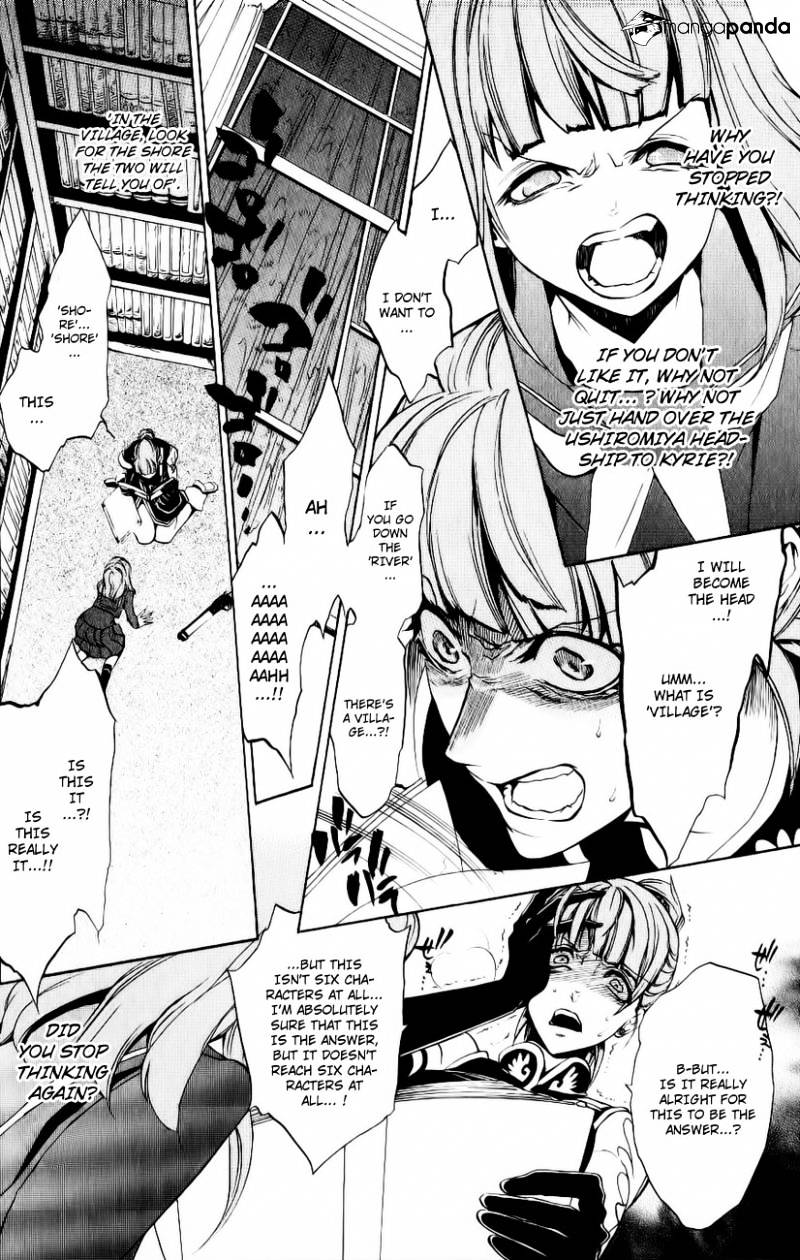 Umineko no Naku Koro ni Episode 3 Chapter 10 page 32 - Chapter 10 : Desire Realization