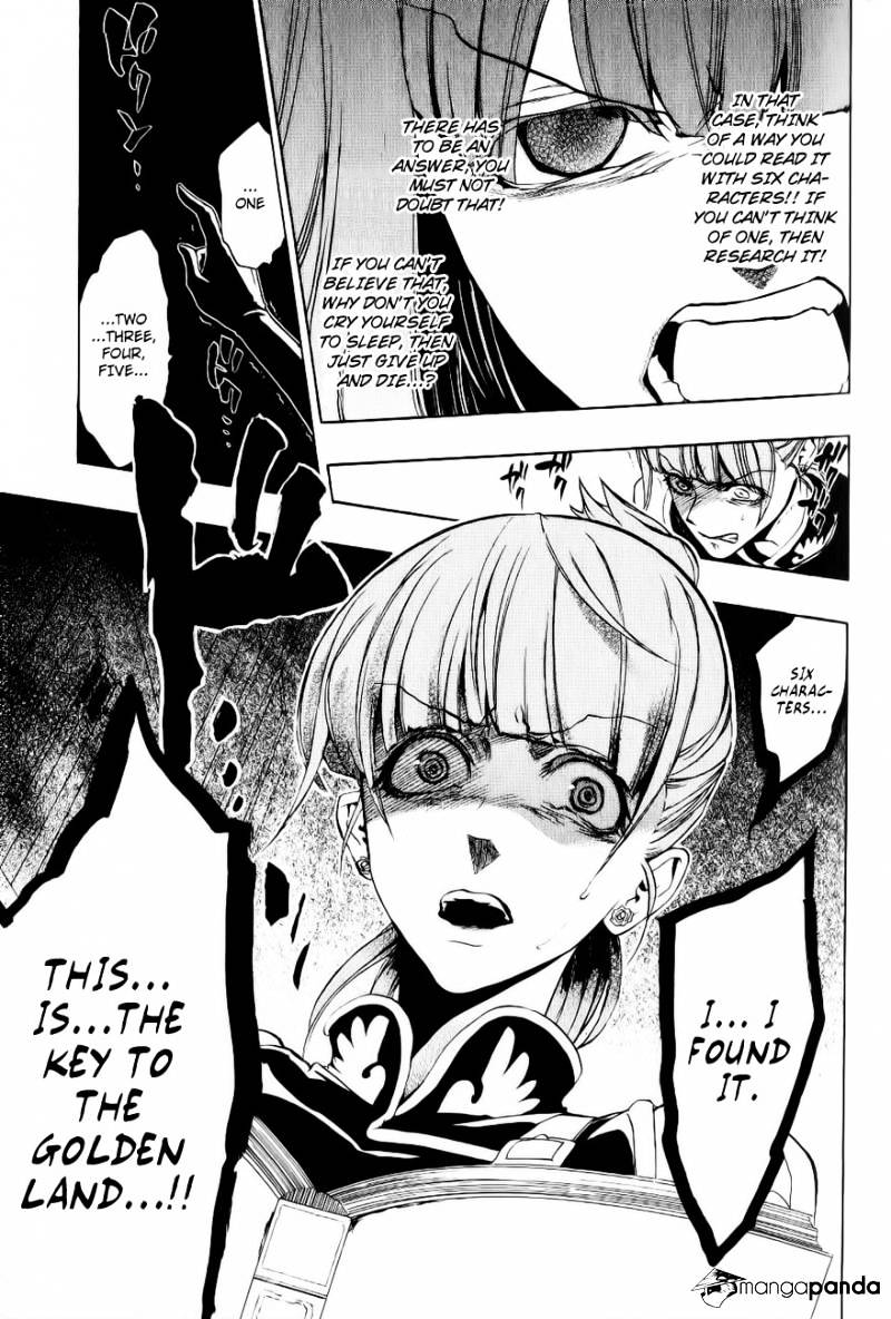 Umineko no Naku Koro ni Episode 3 Chapter 10 page 33 - Chapter 10 : Desire Realization